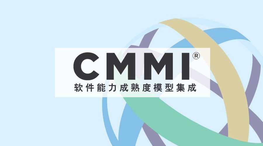 方和信息召開(kāi)CMMI3評估認證項目啓動會(huì)